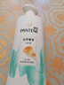 潘婷氨基酸洗发水丝质顺滑洗500*2+护40ml洗发水洗头膏洗护套装 实拍图