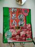 桥头五香粉蒸肉米粉肉调料重庆特产220g微微辣粉蒸排骨家用食用调料 实拍图
