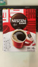 雀巢（Nestle）【侯明昊推荐】醇品速溶黑咖啡燃减0糖0脂*健身燃减防困48包*1.8g 实拍图
