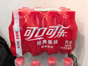 可口可乐汽水 碳酸饮料 300ml*12瓶 整箱装 实拍图