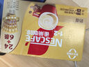 雀巢（Nestle）咖啡特调系列奶茶咖啡桂香乌龙奶茶速溶冲调饮品17gx5条 实拍图