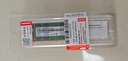 联想（Lenovo）4GB DDR4 2666 笔记本内存条 实拍图