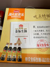 海天 特级金标生抽500ml*4 0添加酱油 金粉派礼盒 金标系列 实拍图