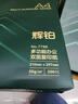 得力（deli）辉铂A4打印纸 80g500张*10包一箱 双面加厚 顺滑打印复印纸 整箱5000张 7799【品质升级】 实拍图