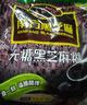 南方黑芝麻无糖黑芝麻糊1000g/袋 家庭早餐必备 【新老包装随机发货】 实拍图