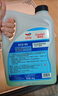 道达尔能源防冻液/冷却液/防沸液汽车发动机水箱通用 -35度 4kg装绿色 实拍图