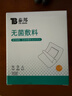 云南白药  泰邦无菌敷贴 伤口敷贴 透气创可贴大号 6*7cm*20片肚脐贴 实拍图