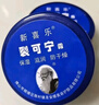 新喜乐裂可宁85g 凡士林护手霜防止手足脚后跟干裂非冻疮开裂皲裂防裂膏 实拍图