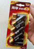 南孚7号电池40粒 七号碱性 聚能环5代 适用耳温枪/血糖仪/无线鼠标/遥控器/血压计/挂钟/血氧仪等 实拍图