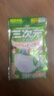 KOWA 儿童口罩日本进口PM2.5防雾霾防尘一次性口罩轻薄透气 5片装 一包 实拍图