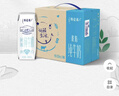 蒙牛【新鲜日期】特仑苏脱脂纯牛奶250ml*16盒 健身减脂 年货礼盒 实拍图