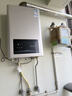 万和小宇宙【水气双调BE1 13L】天然气水温恒温家用省气速热防冻强排式上门安装  13BE1燃气热水器 实拍图