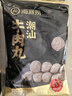 海底捞潮汕牛肉丸150g 肉含量90%火锅烧烤煲汤关东煮丸子涮锅火锅食材 实拍图