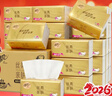 清风抽纸纸巾400张24包大包可作洗脸巾家用卫生纸餐巾纸批发整箱 4层 400张*24包 实拍图