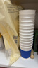 京东京造 纸杯一次性杯子咖啡杯三层加厚食品级办公家用水杯280ml【60只】 实拍图