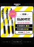 斑马牌（ZEBRA）【热门商品】JJ15按动黑色中性笔0.5mm签字笔商务水笔考试刷题笔高颜值学习办公文具套装3支 实拍图