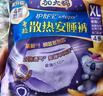 护舒宝考拉散热安睡裤XL加大码4条裤型卫生巾姨妈巾自营密封产后适用 实拍图