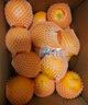 京觅秭归脐橙纽荷尔橙子净重9斤精品果200g+新鲜水果礼盒源头直发包邮 实拍图