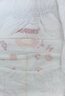 好奇（Huggies）铂金装小桃裤成长裤L120片(9-14kg)大号尿不湿拉拉裤【透爽散热】 实拍图