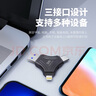 DM大迈 128GB三合一手机U盘 Lightning Type-C USB3.0 华为小米安卓苹果15iPhone16电脑优盘APD006 实拍图