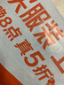 华饰汽车雪挡前挡风玻璃防晒隔热伞遮阳板四季通用防霜冻半罩衣 实拍图