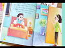 儿童自信心教育绘本（全6册）儿童绘本0-3-6岁幼儿园入园必备绘本 图书京东自营官方旗舰店 亲子共读睡前故事绘本扫码听故事有声伴读启蒙早教书 儿童年货节送礼 实拍图