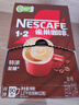 雀巢（Nestle）【樊振东同款】1+2特浓低糖*速溶咖啡三合一冲调饮品90条1170g 实拍图