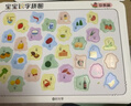 时光学2-6岁幼儿识字拼图儿童玩具汉字学习认知卡男孩女孩新年礼物 实拍图