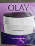 玉兰油（OLAY）活肤菁华面霜50g抗皱紧致抗衰老护肤品保湿面霜新年情人节礼物女 实拍图