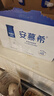 伊利安慕希高端原味常温酸牛奶230g*10瓶 年货礼盒装 11月底产 实拍图