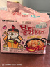 三养（SAMYANG）火鸡面奶油火鸡面拌面650g(130g*5)奶香早餐泡面拌面宵夜速食 实拍图