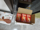 三元神马都好套餐纯牛奶+A2奶+有机奶+巧克力奶【丁禹兮同款】赠周边 实拍图