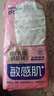 舒比奇（Suitsky）维EPro精华乳霜敏感肌纸尿裤S48片(4-8kg)新生儿婴儿尿不湿柔软 实拍图