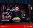 华为Vision智慧屏 5 SE 55英寸 鸿蒙AI搜片MiniLED鸿鹄画质 一级能效国家补贴投屏平板电视机HD55KULU 实拍图