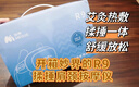 妙界R9揉捶肩颈按摩仪颈椎按摩器热敷按摩披肩揉捏捶打一体式颈肩腰腿背部多功能按摩生日新年礼物 蓝 实拍图