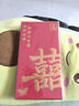 光多拉千元红包结婚专用喜字随份子婚礼创意大红包袋改口费回礼新婚喜包 实拍图