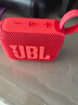 JBL GO4 音乐金砖四代 蓝牙音箱 户外便携音箱 电脑音响 低音炮 音箱 新年礼物推荐 jbl go4 活力红 实拍图