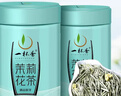 一杯香茶叶茉莉花茶银针横县特级200g新茶过年货礼节盒装礼品送礼自己喝 实拍图