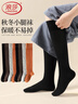 浪莎袜子女过膝袜棉袜微压显瘦JK高筒配靴子女士长袜黑色小腿中长筒袜 实拍图
