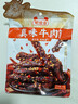 蜀道香  真味牛肉干 香辣味100g 独立袋装 特产零食 肉干肉脯 0添加淀粉 实拍图