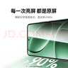 绿联适用红米K80钢化膜防蓝光 红米k80pro手机膜冠军版 全屏覆盖超薄高清防指纹手感顺滑2片65396 实拍图