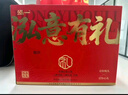 泓一什锦年货礼盒1050g 蛋黄酥糕点休闲零食大礼包双层高端送礼品团购 实拍图