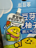 金豆芽金银花柚子汁儿童零食饮料饮品小孩果汁年货礼盒100ml*22袋 实拍图