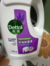 滴露（Dettol）衣物除菌液薰衣草3L 99.9%杀菌除螨 内衣衣物消毒液 可配洗衣液 实拍图