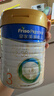 美素佳儿（Friso）皇家幼儿配方奶粉3段（1-3岁幼儿适用）800g*3罐 乳铁蛋白 实拍图