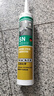 瓦克（WACKER）SN防霉玻璃胶厨卫中性水槽马桶防水密封胶封边美容胶瓷白 实拍图