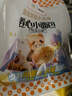 盼盼小面包鸡味块糕点面包小吃食品组合营养早餐休闲零食办公室下午茶 法式小面包(奶香味)200g 实拍图