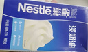 雀巢淡奶油1L*2 动物性稀奶油 蛋糕裱花面包蛋挞甜品 奶茶奶盖 实拍图