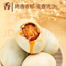 竹燕青北海年货福利烤海鸭蛋70g*20枚红树林散养咸鸭蛋大流油蟹香即食熟 实拍图