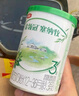 伊利金领冠 塞纳牧 婴幼儿配方奶粉试饮装 复购大罐返全额京豆 塞纳牧3段130g*1(咨询享0元试喝 实拍图